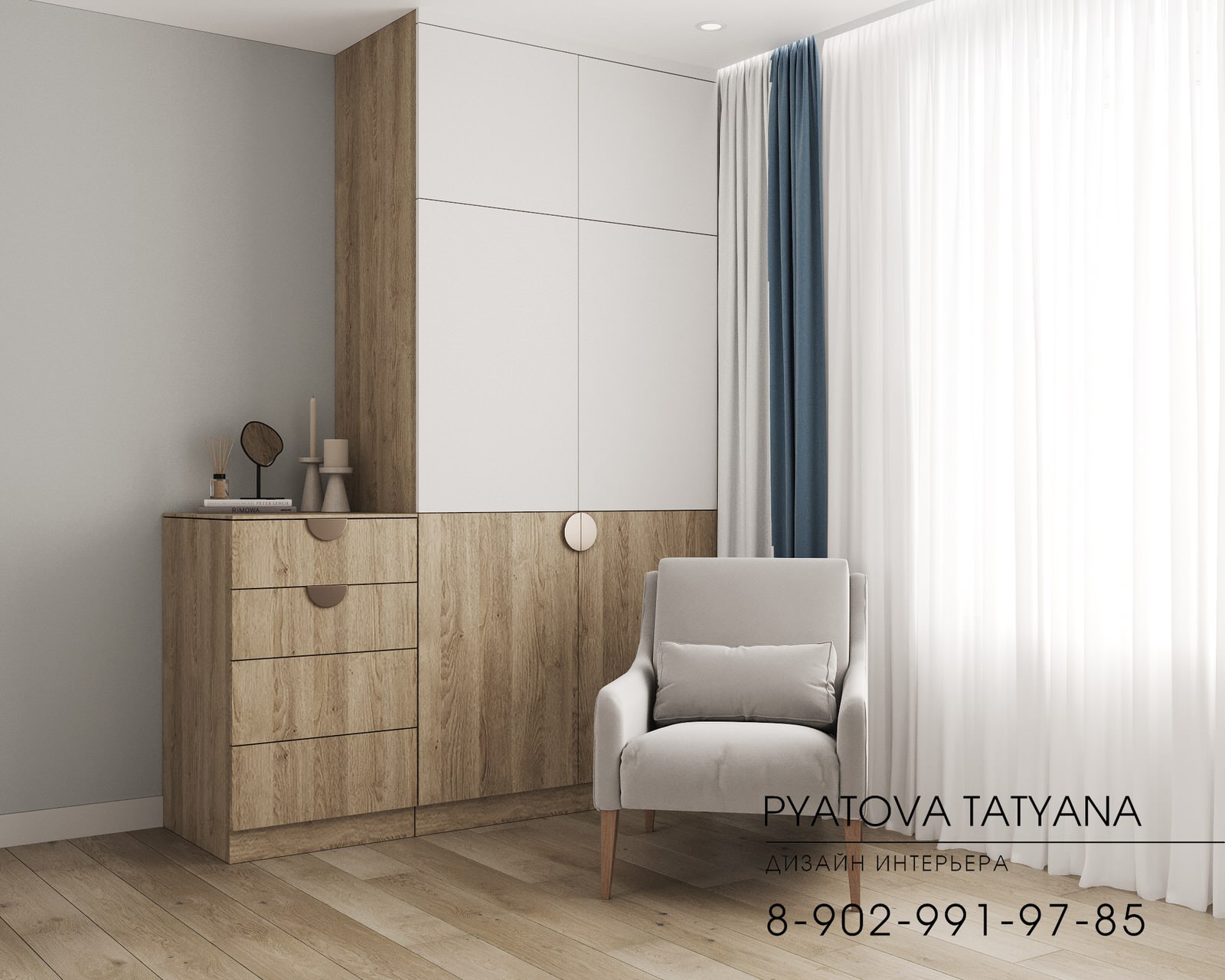 Квартира для Николая