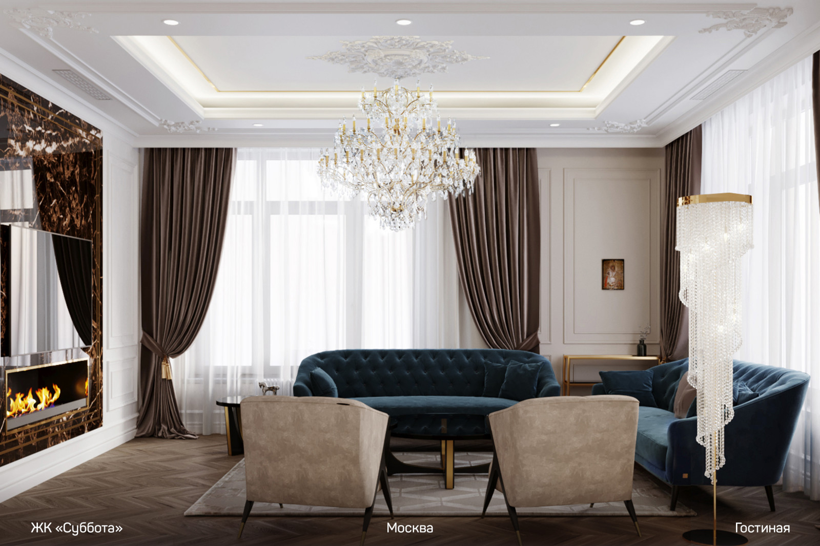 ЖК «Суббота», г. Москва