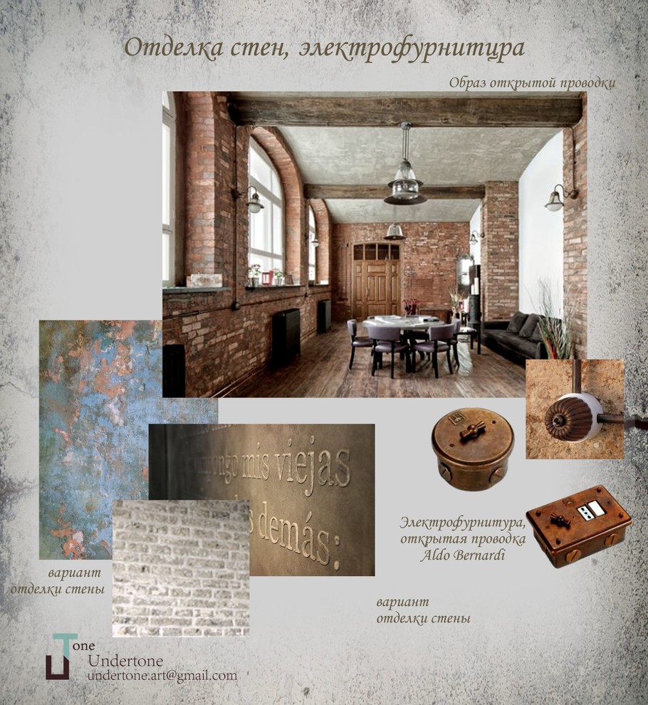 Дизайн-проект квартиры на Беговой