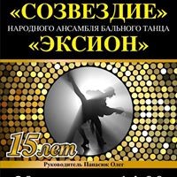 Данил Степанюк