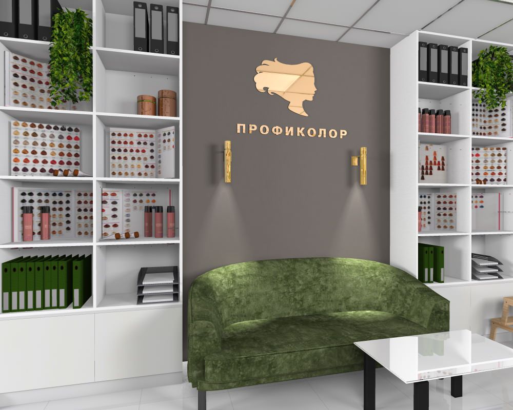 Профиколор