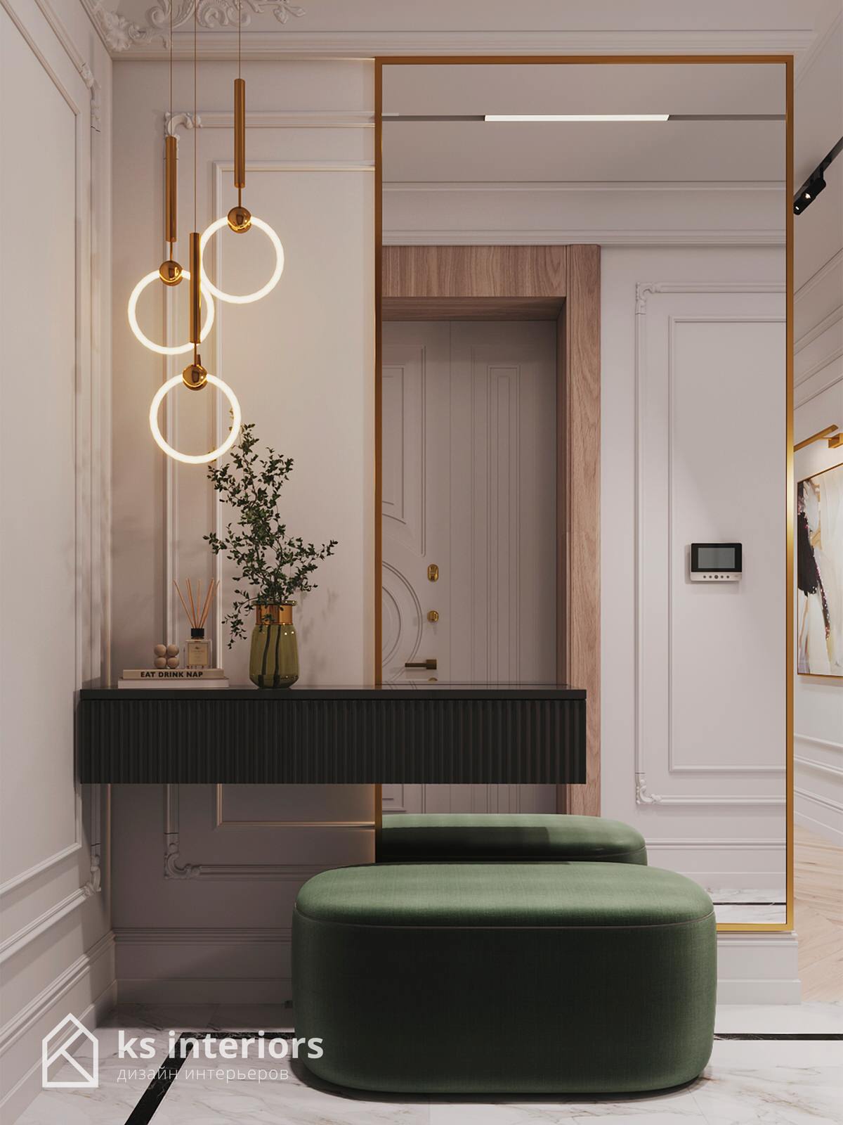 Квартира на Остоженке