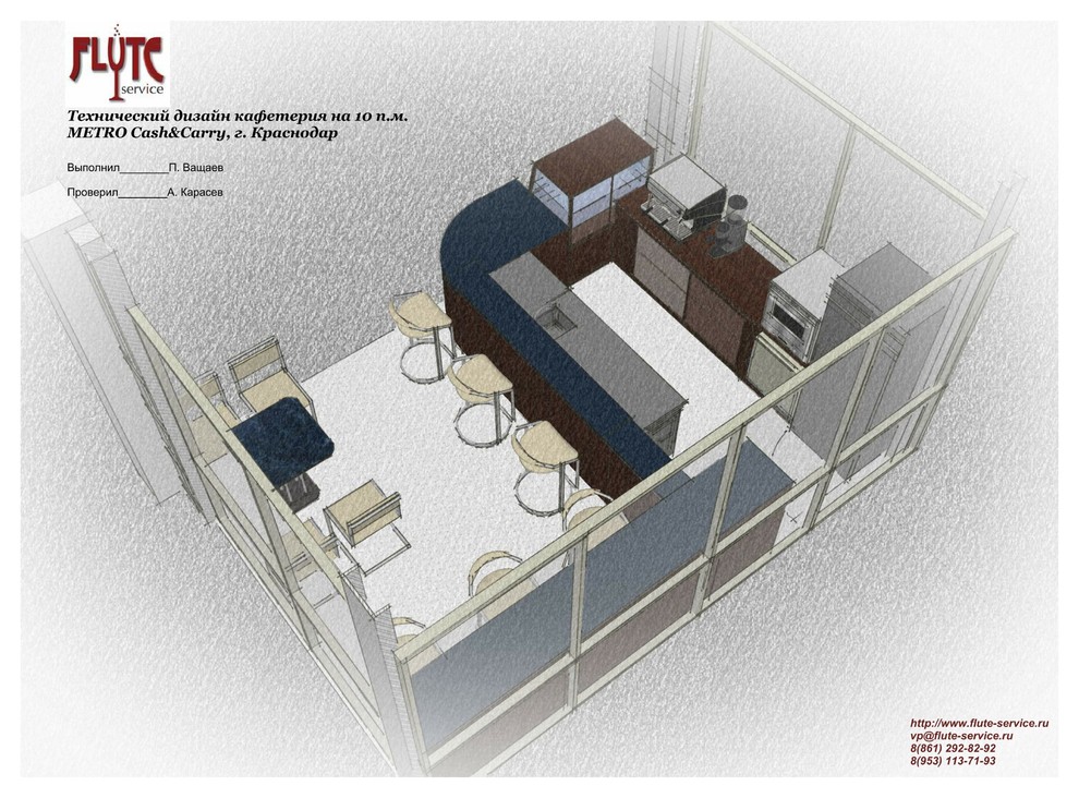 Обложка проекта: Технический дизайн кофетерия на 10 п.м.