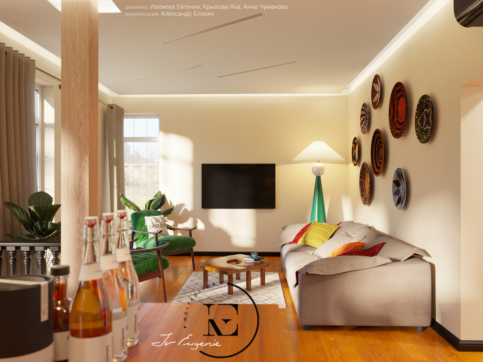 Soleray с нотками Мексики