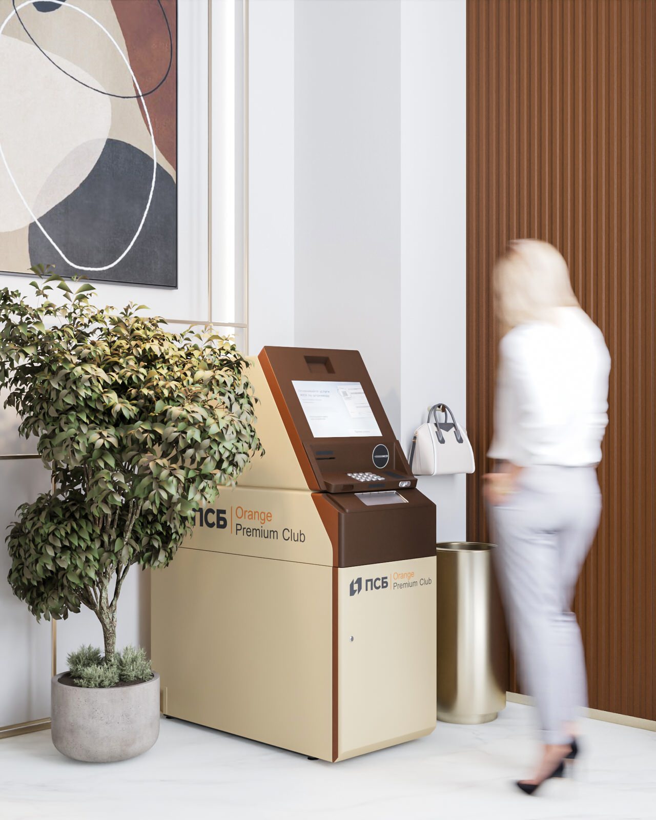 Отделение Orange Premium Club ПСБ