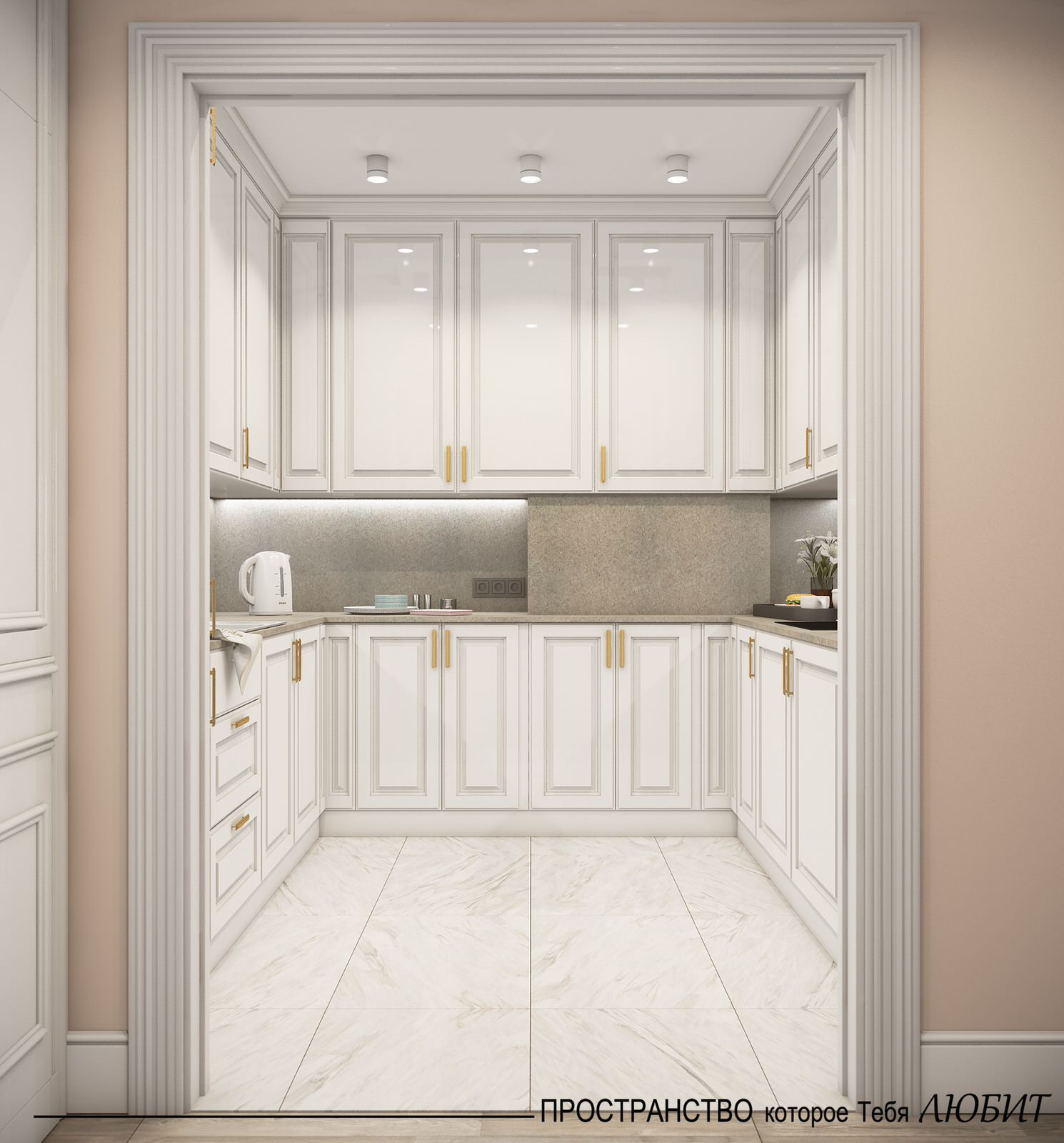 "Семейные традиции"