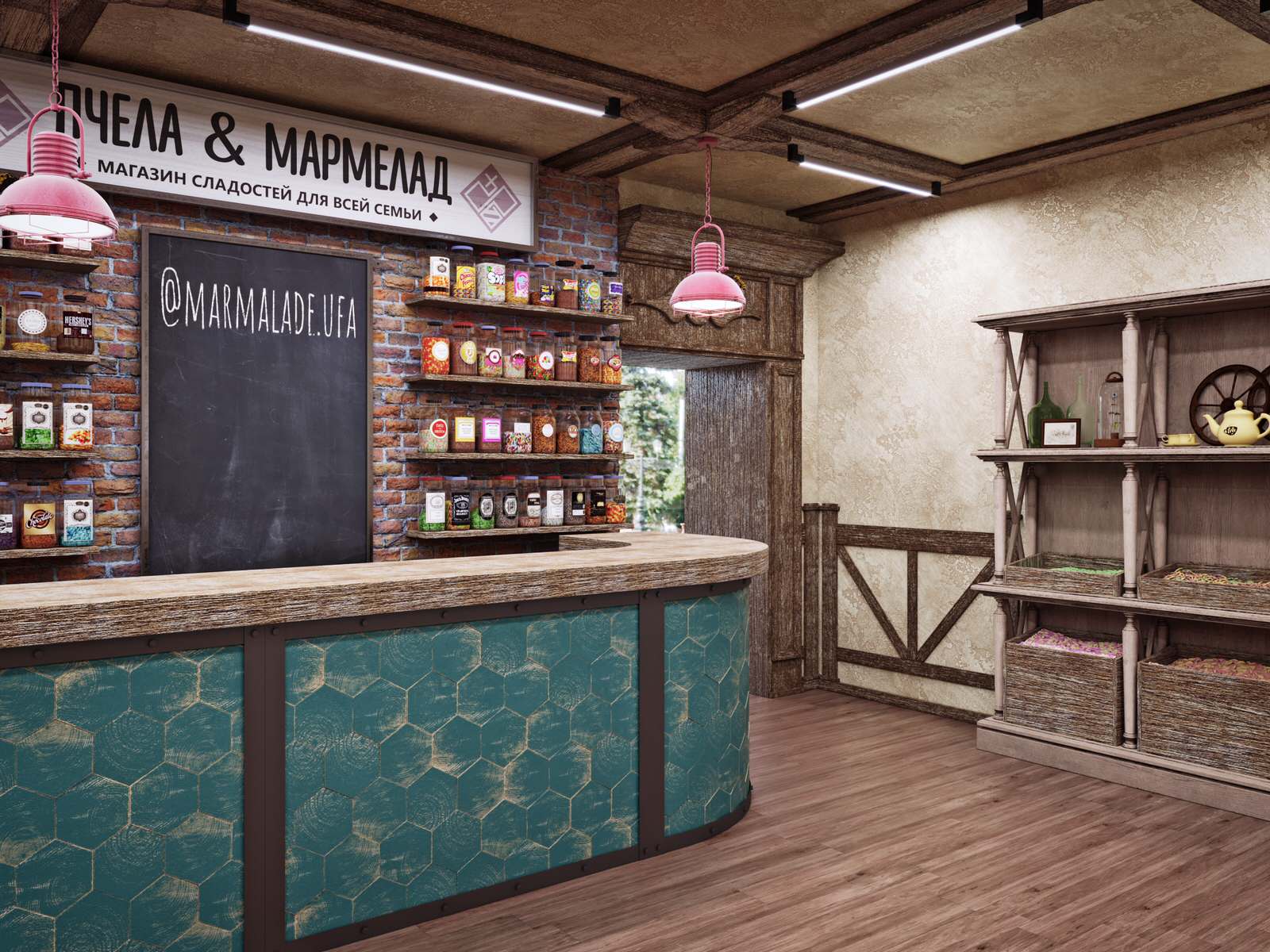 Пчела и Мармелад