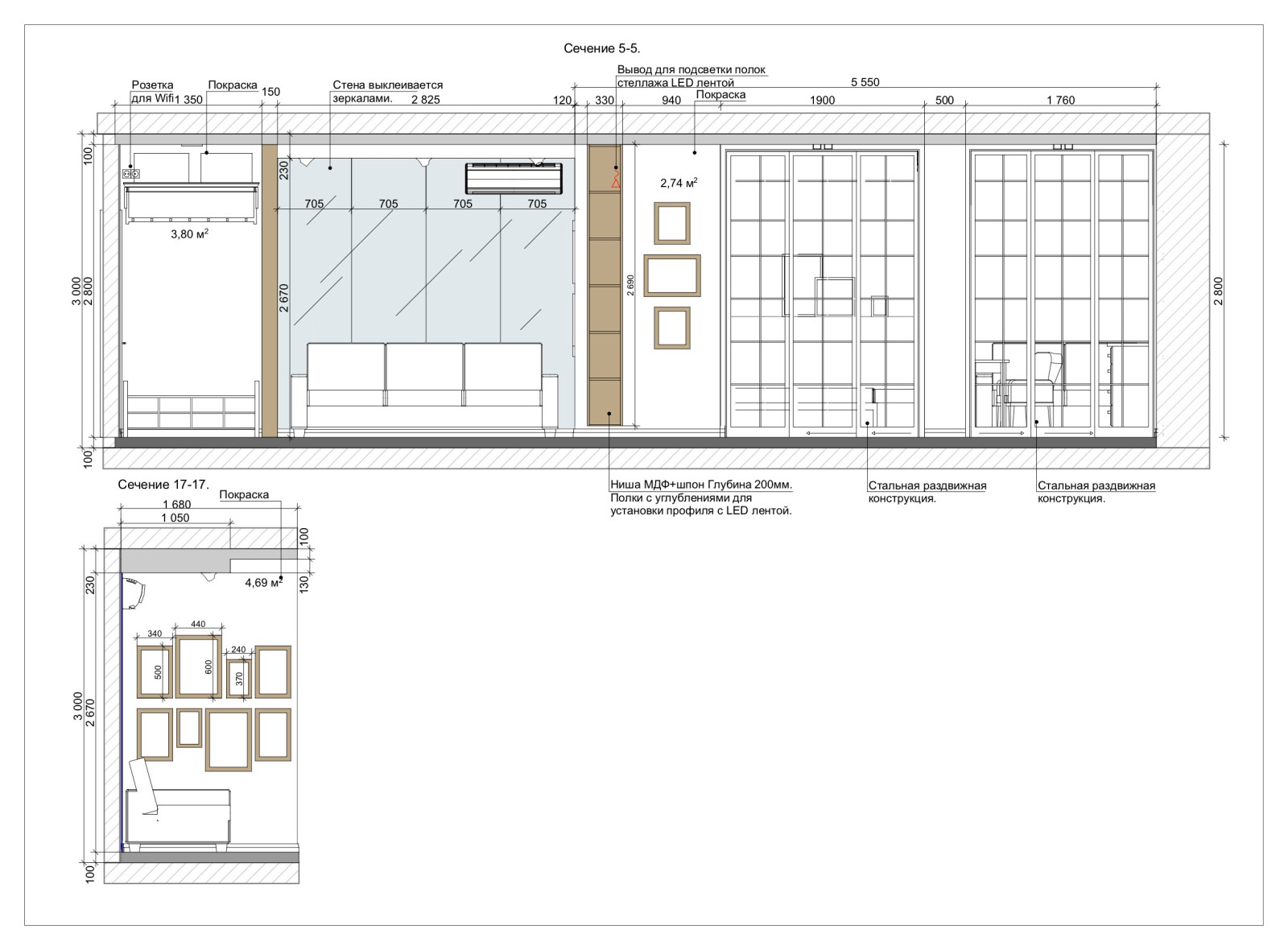 Рабочая часть; квартира в Реутово
