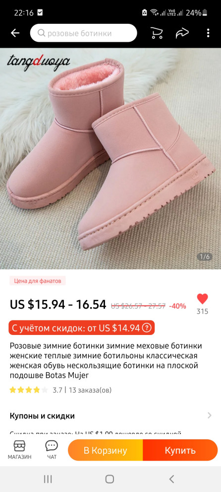 Кристина Дроздова