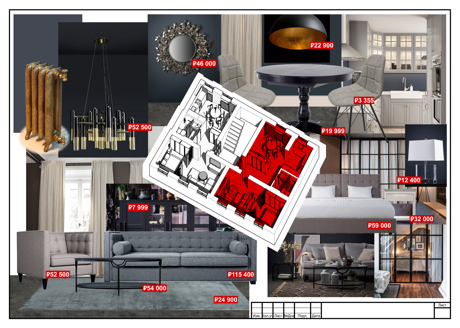 Квартира для сдачи в наем в Орле