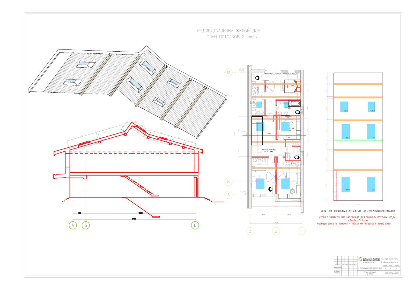 Американская классика в таунхаусе площадью 310 м2.