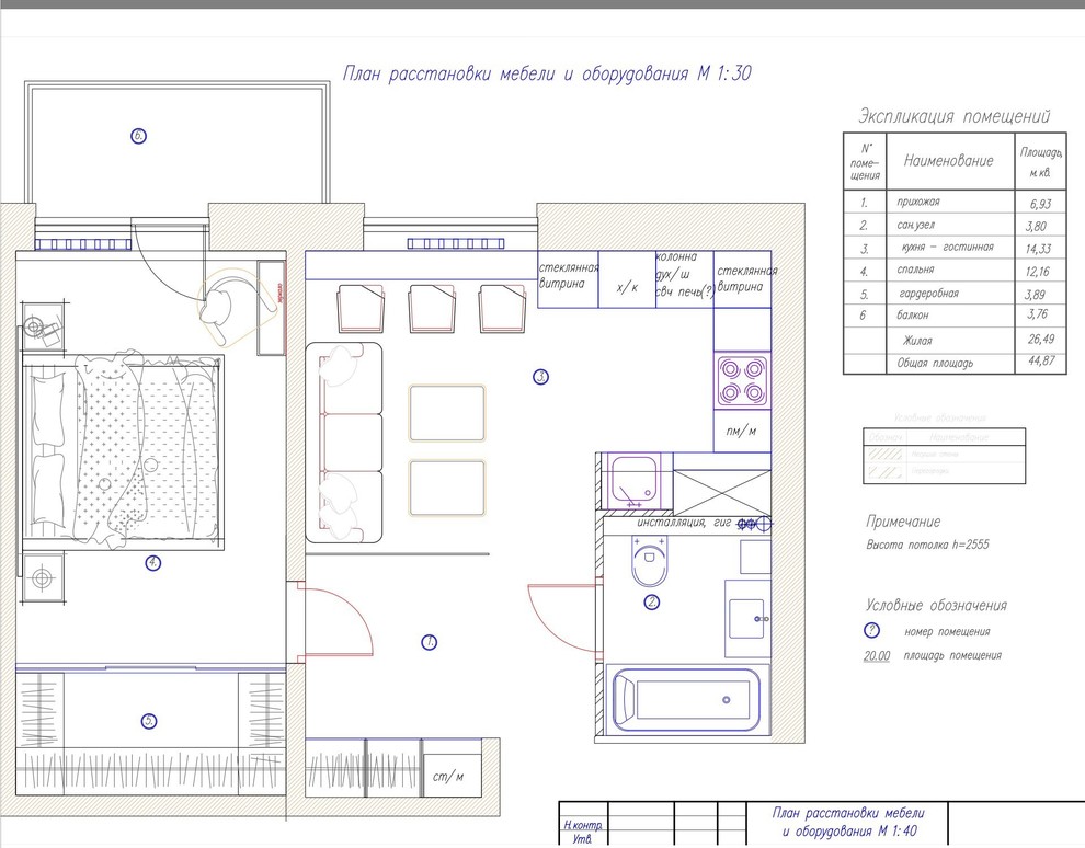 Обложка проекта: ЖК Золотое время