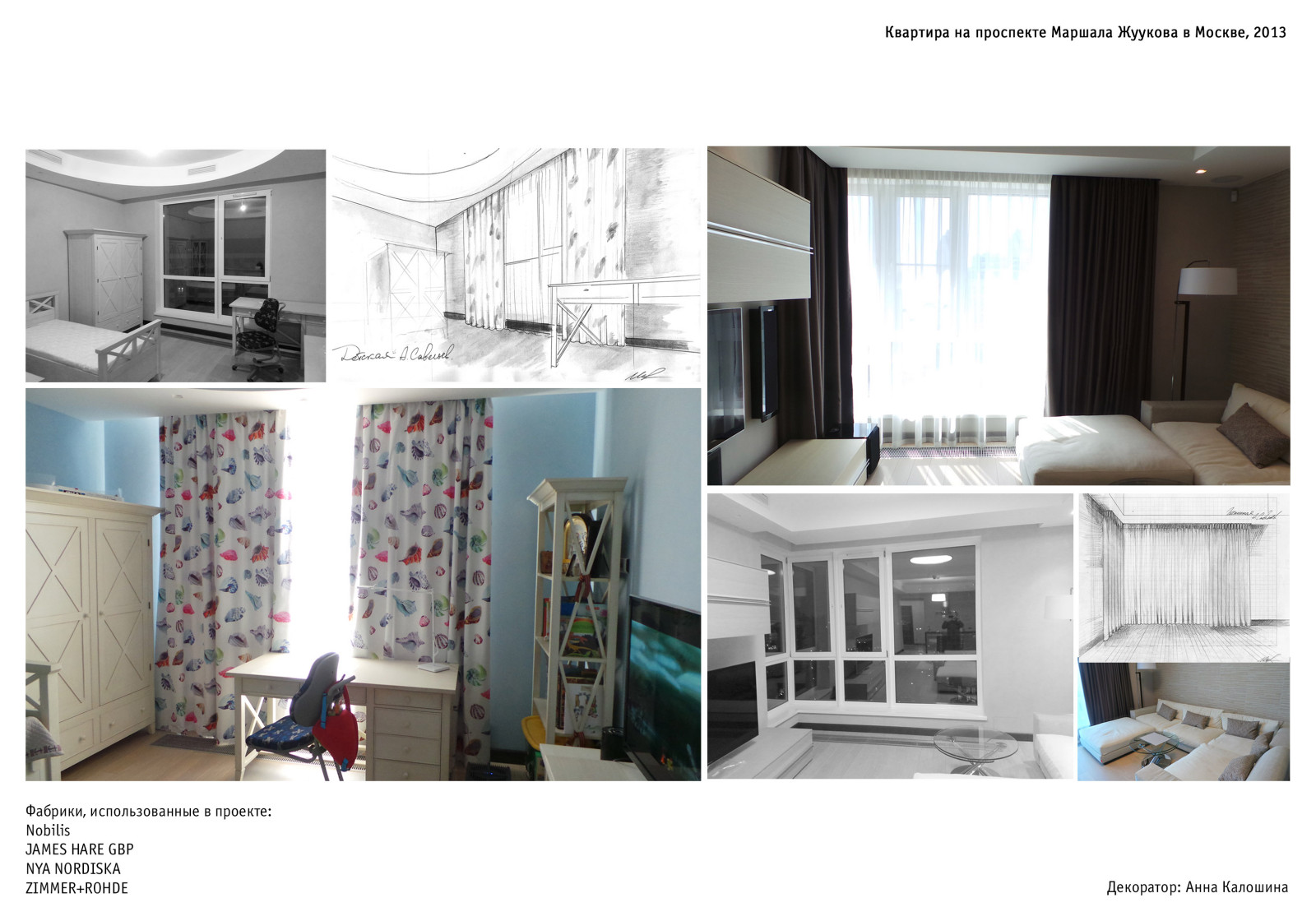 Обложка проекта: Квартира в Москве, для молодой пары с ребенком.