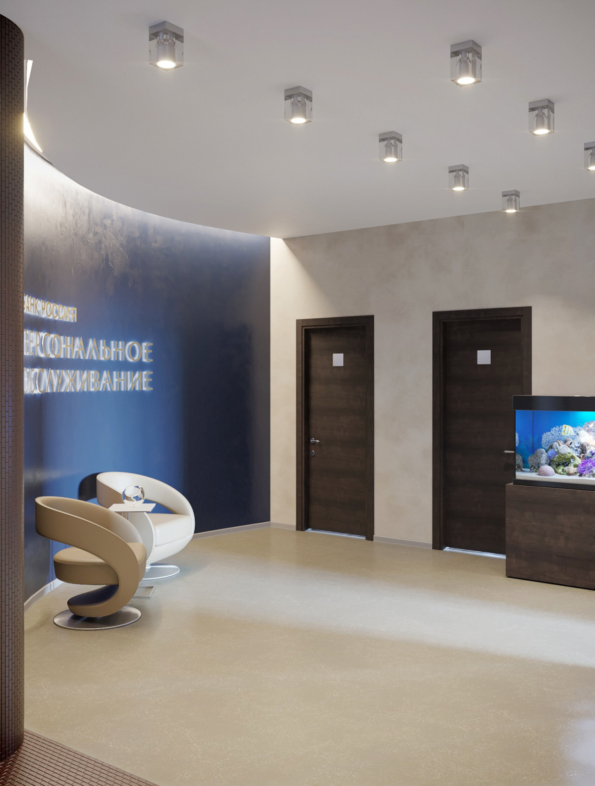 Обложка проекта: Зона для обслуживания VIP клиентов