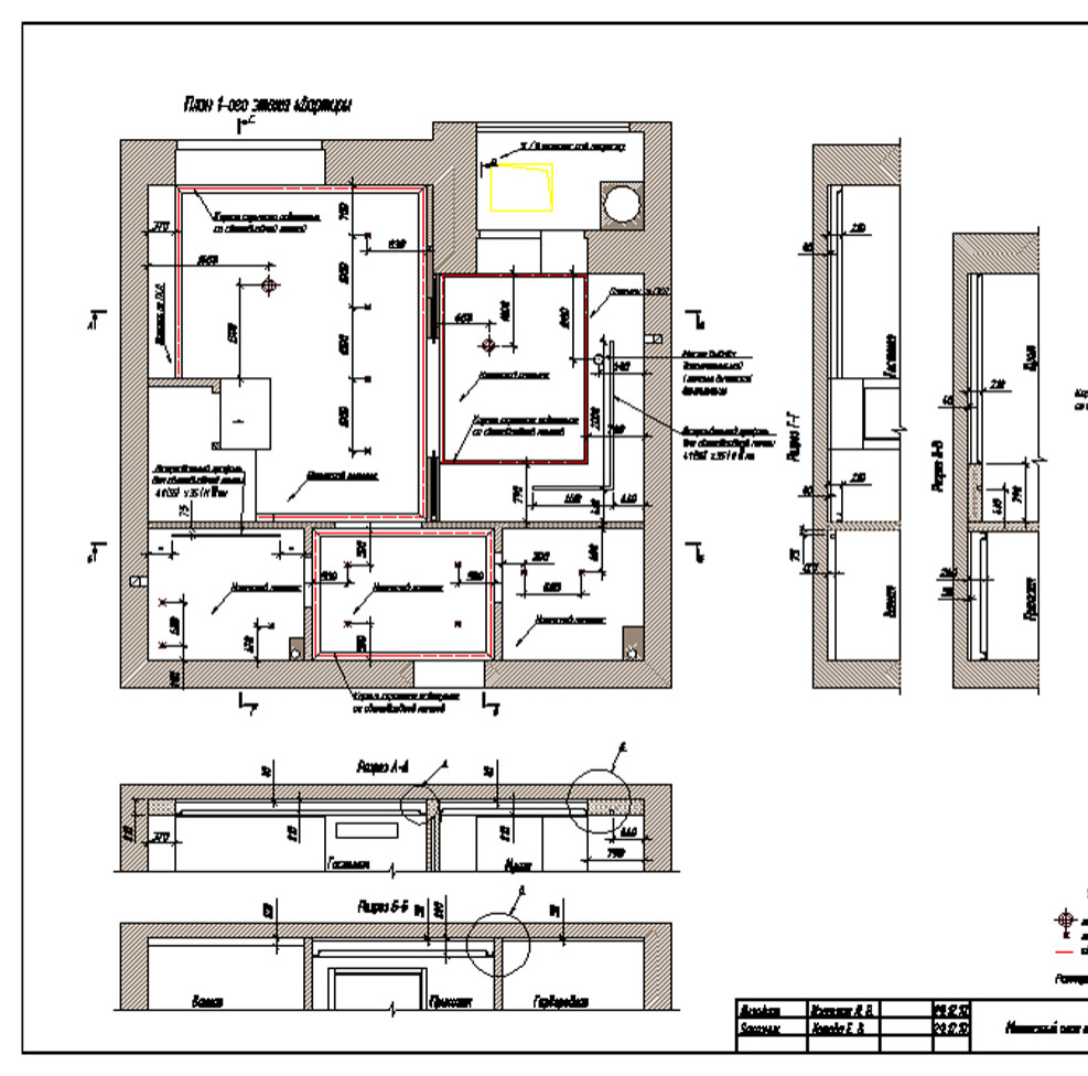 Концепция освещения квартиры