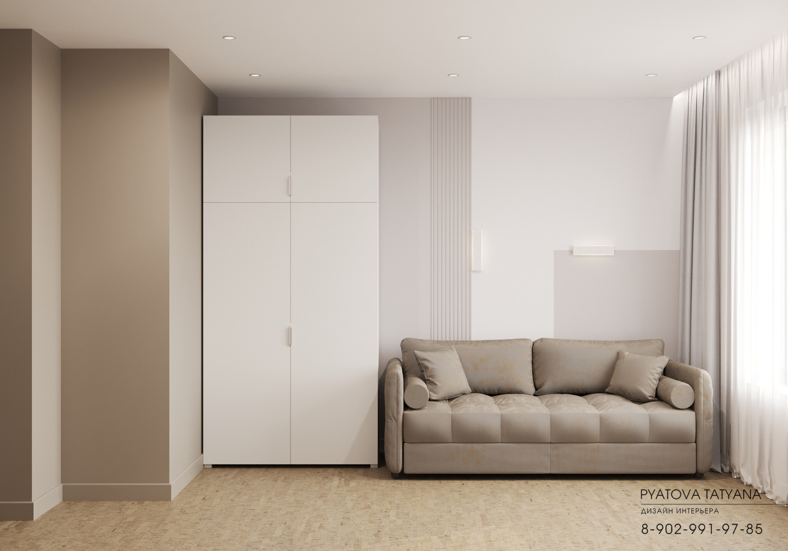 Квартира для Юрия и Татьяны