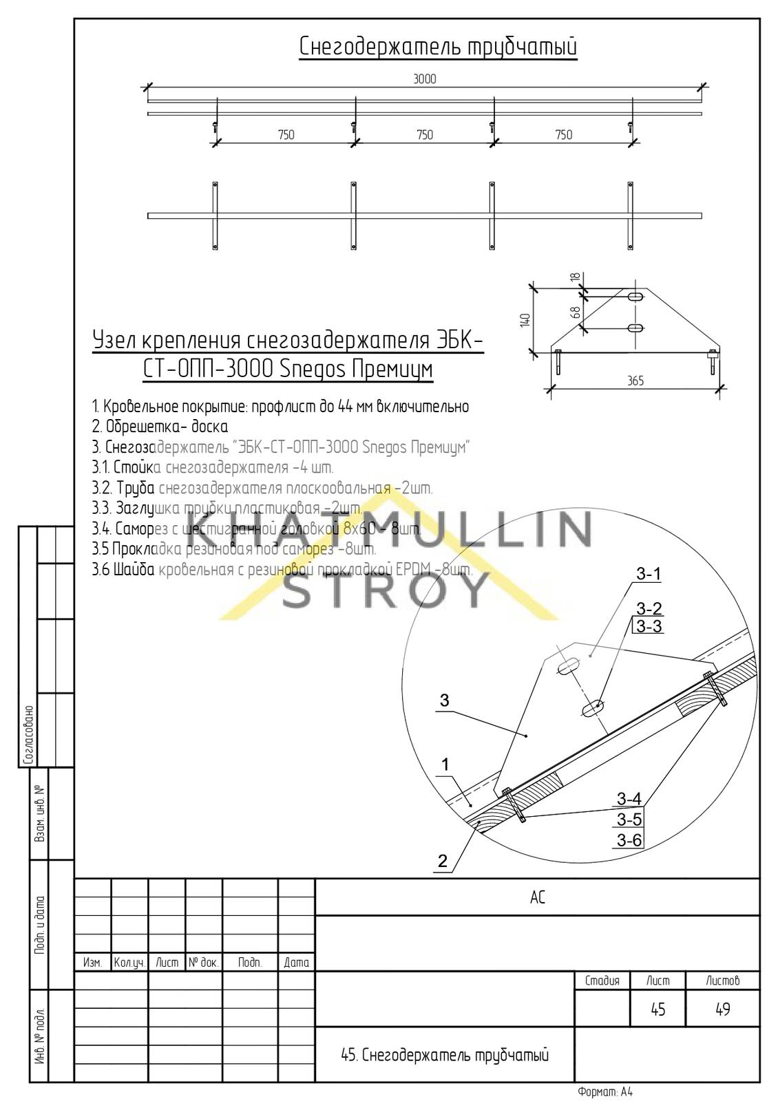 "Даманский меч"