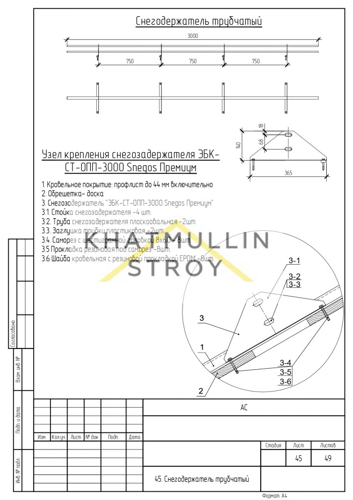 "Даманский меч"