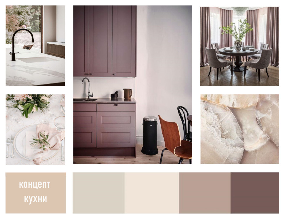 Загородный дом Ромашкино коллажи и объемы