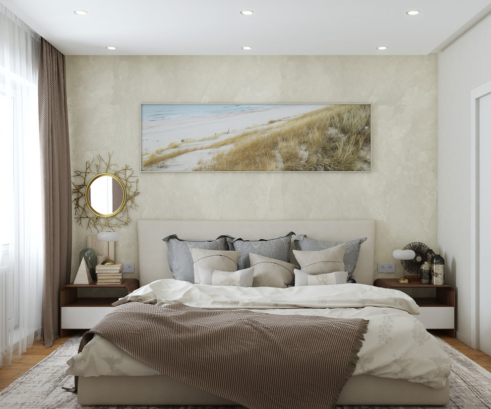 Теплый Минимализм