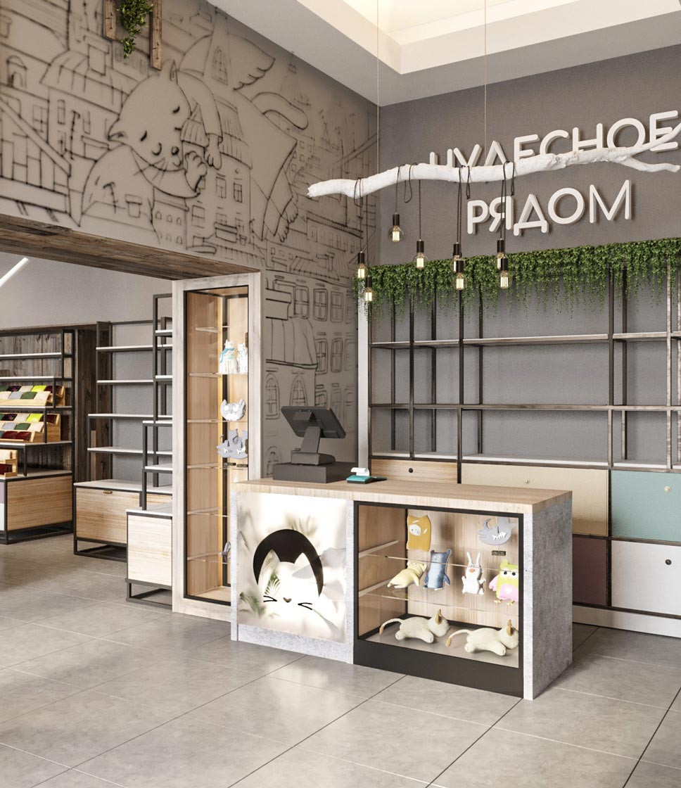 Обложка проекта: Чудесное рядом