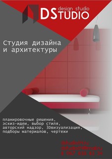 Диана Багапова