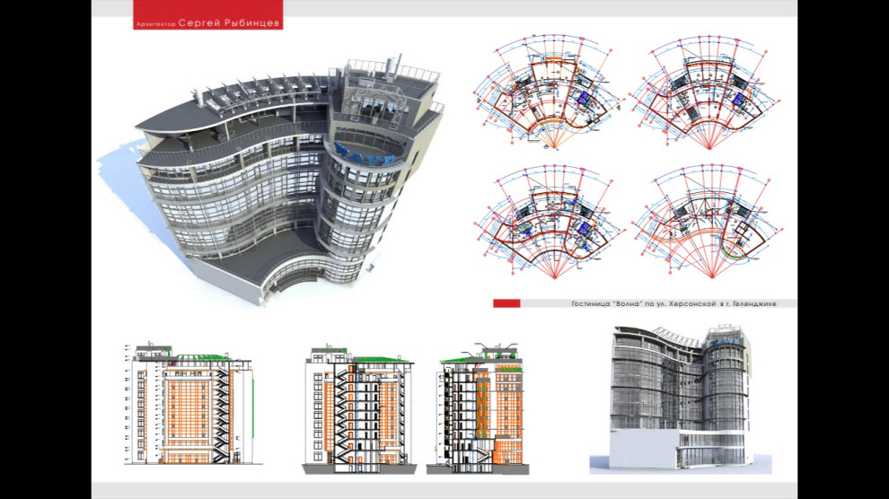 Обложка проекта: Гостиница «Волна»
