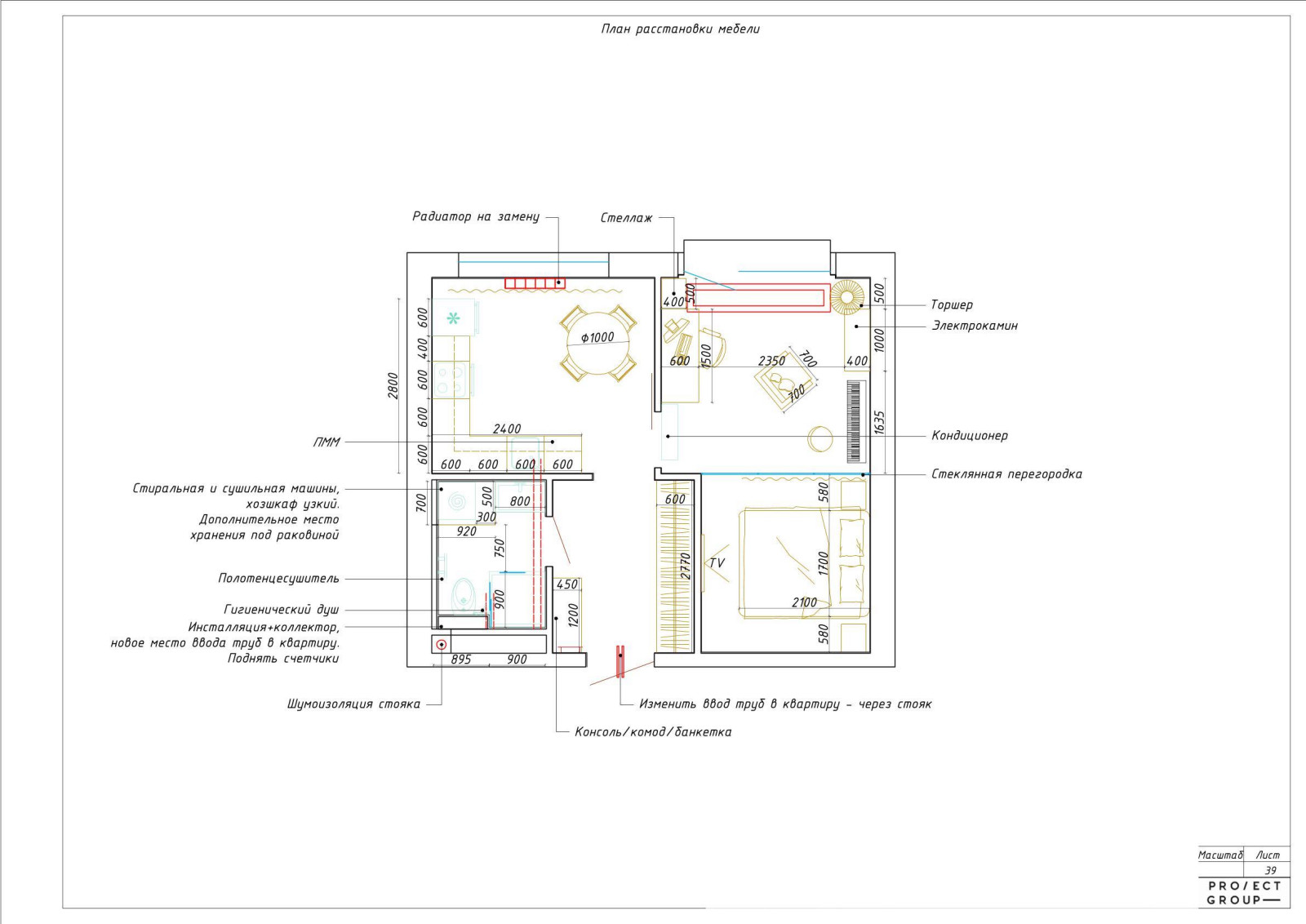 Обложка проекта: Проект В ЖК Ривер парк 40 м2