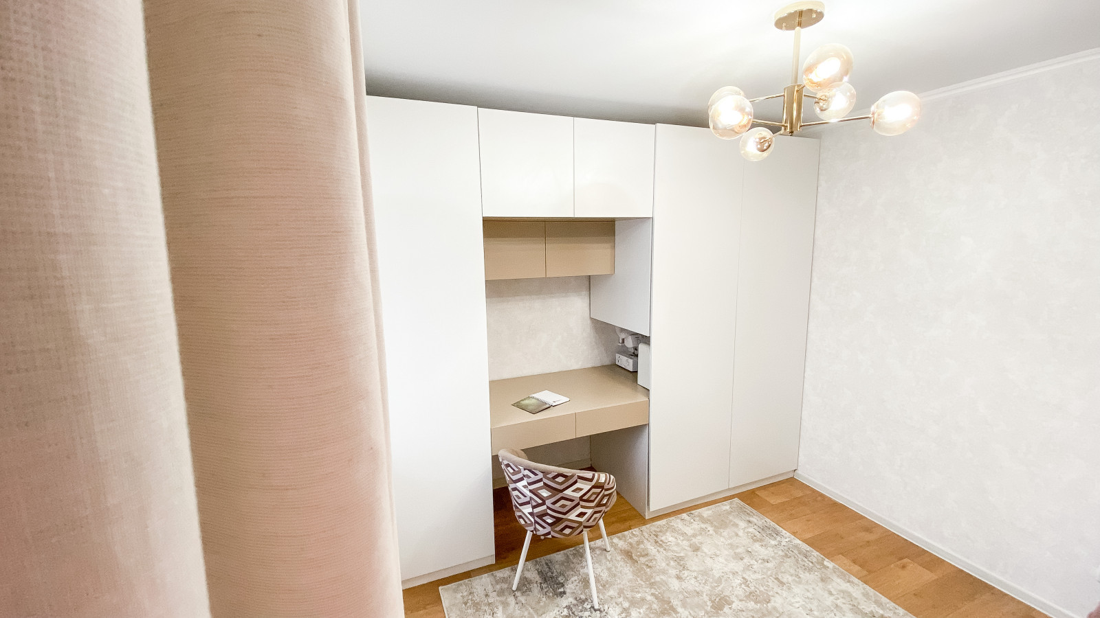 Химиков, реализация