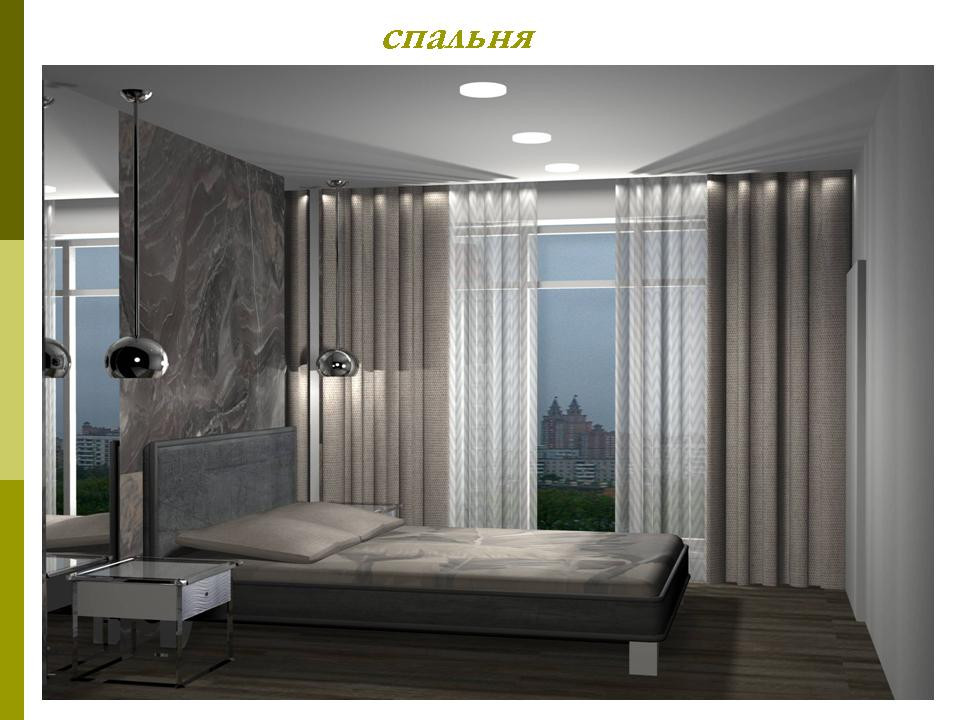 квартира для семьи с двумя девочками.