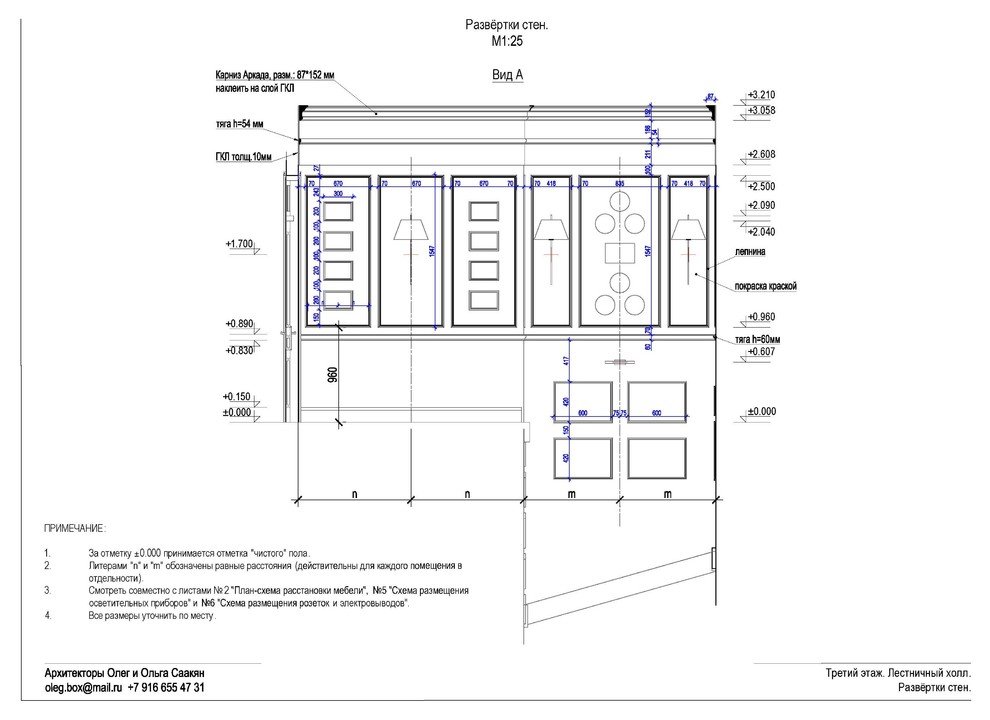 Пример альбома чертежей