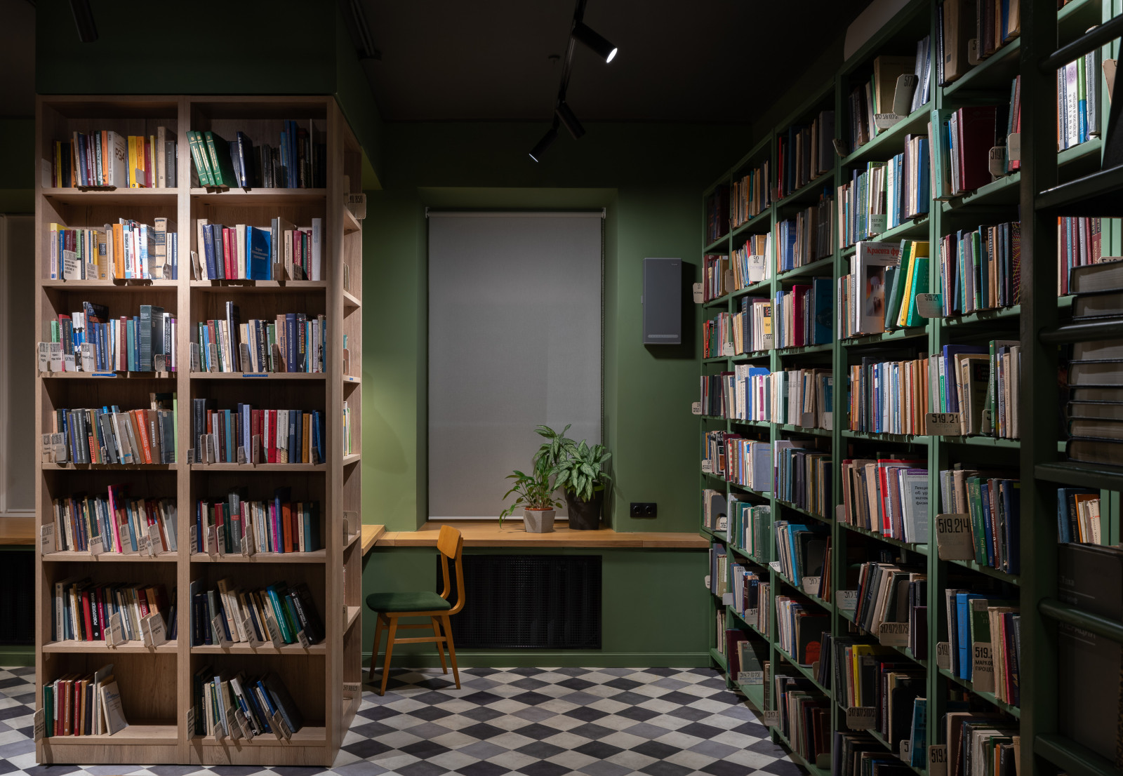 Institute for Information Transmission Problems library