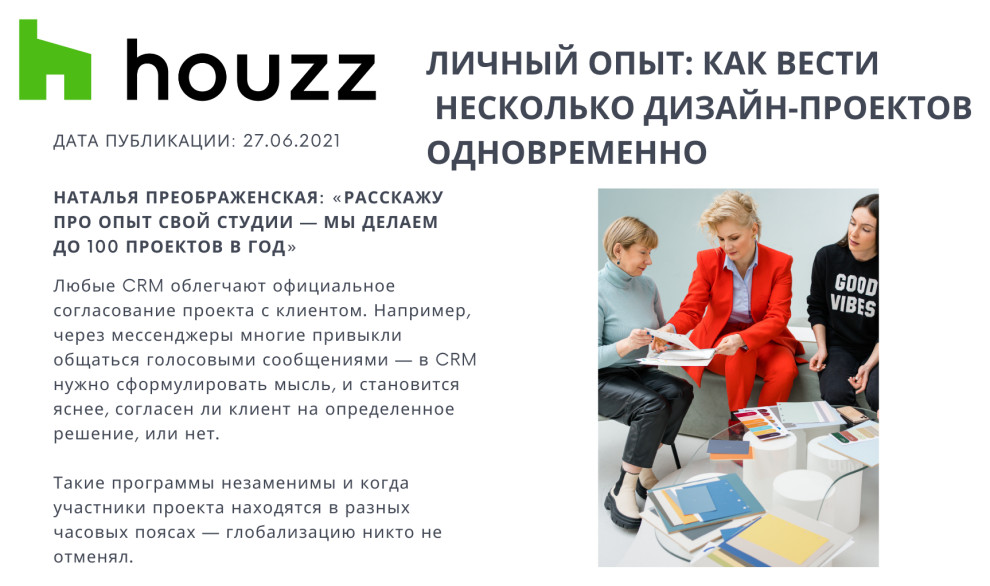 Публикации в СМИ