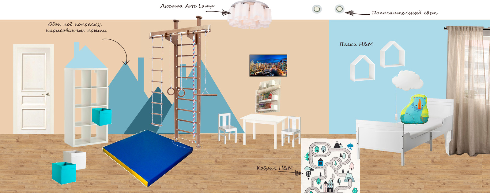 Концепция интерьера квартиры для большой семьи