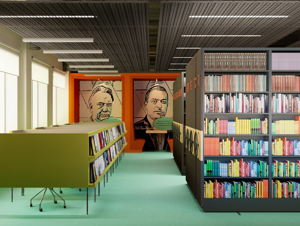 дизайн-проект фундаментальной библиотеки МГППУ