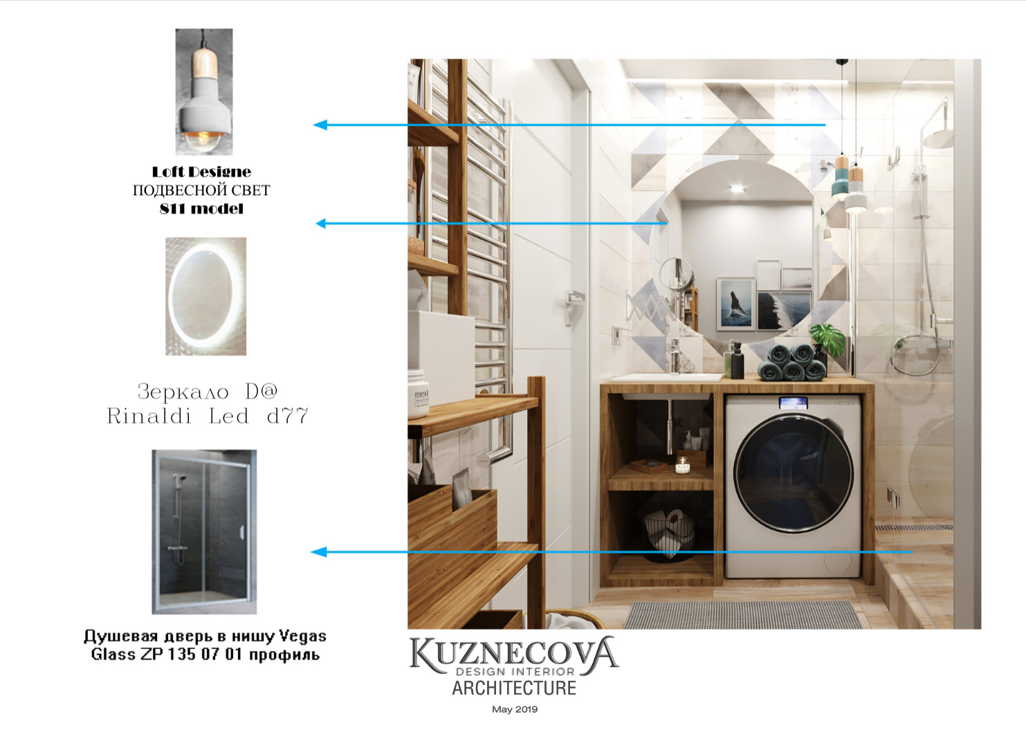 Дизайн проект квартиры 59 кв.м.