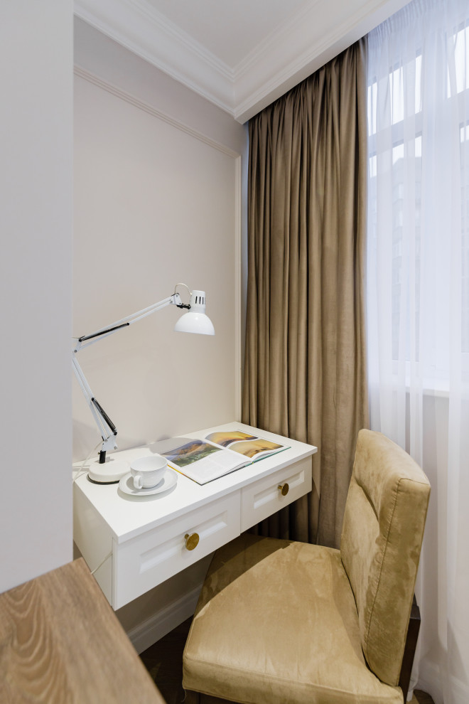 Рабочее место