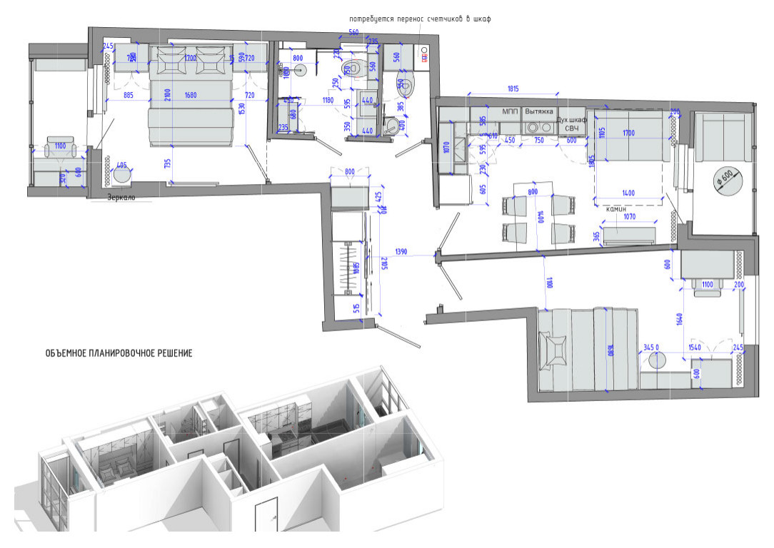 Обложка проекта: Дизайн двухкомнатной квартиры для семьи с девушкой-подростком в ЖК "Ультра Сити"