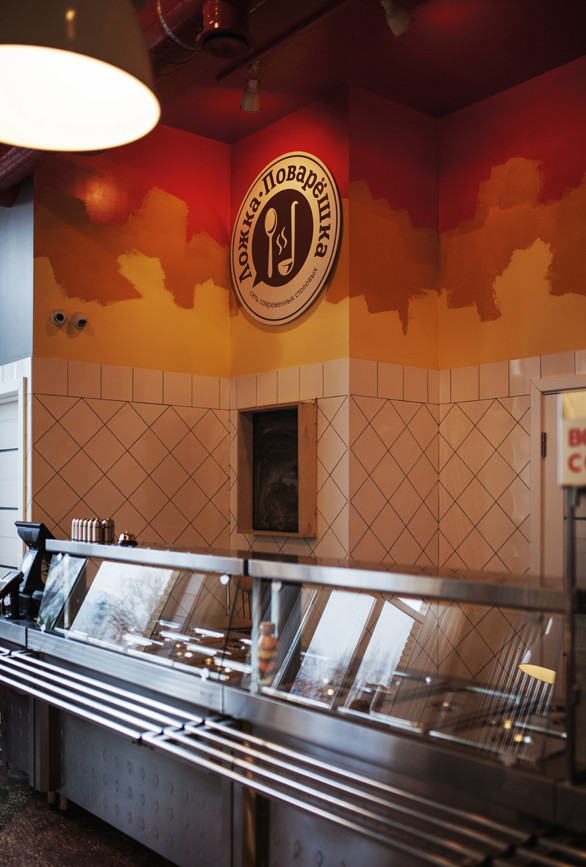 Ложка-Поварёшка