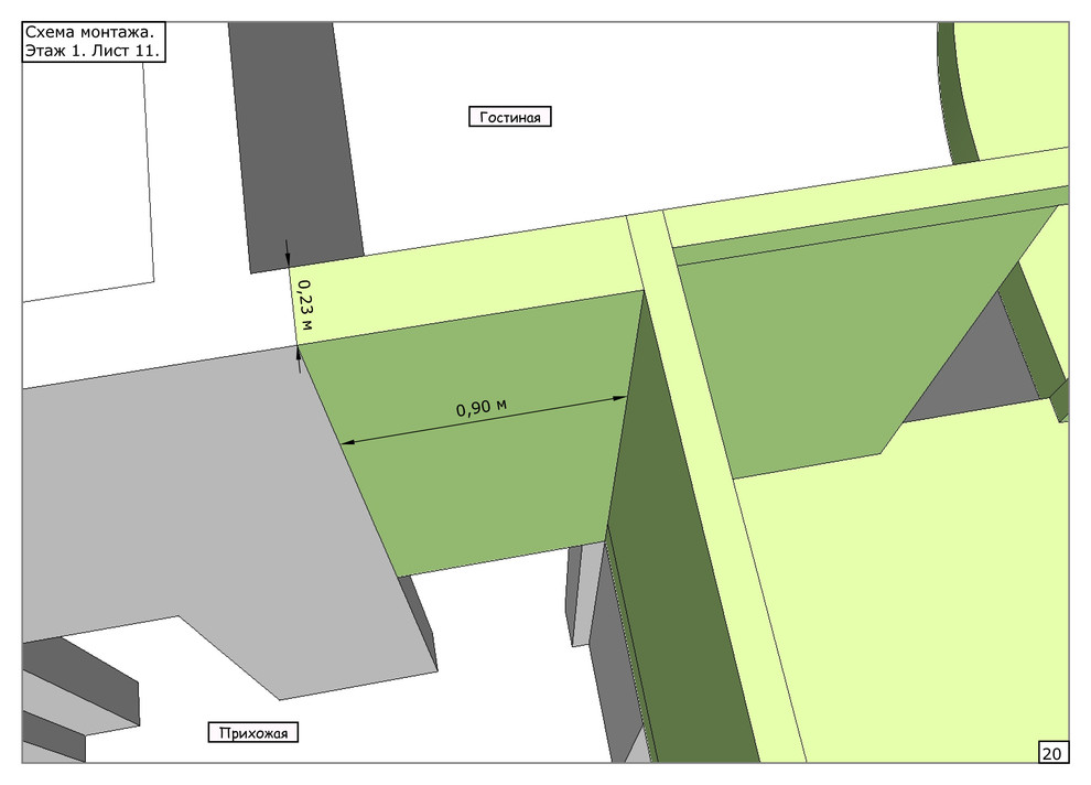 Квартира в два уровня