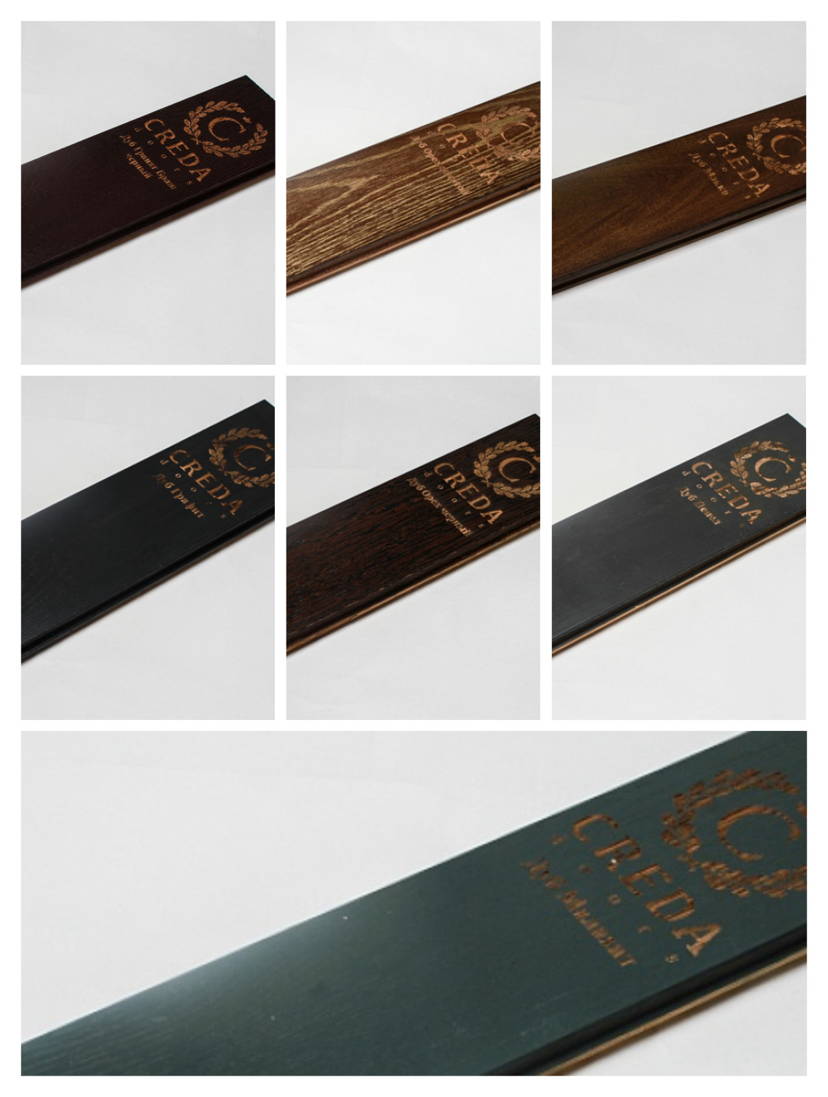 Палитра цветов