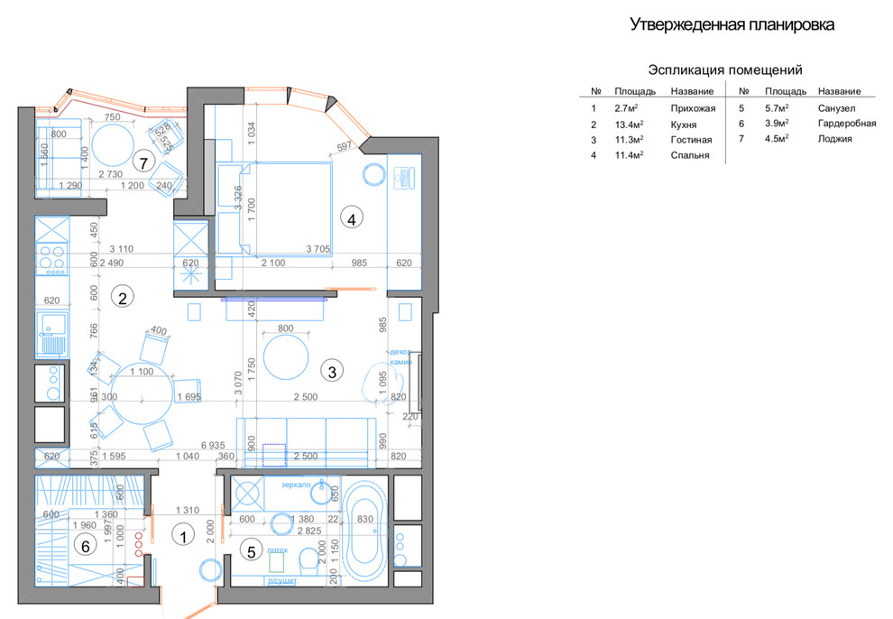Проект 97 - Интерьер  квартиры