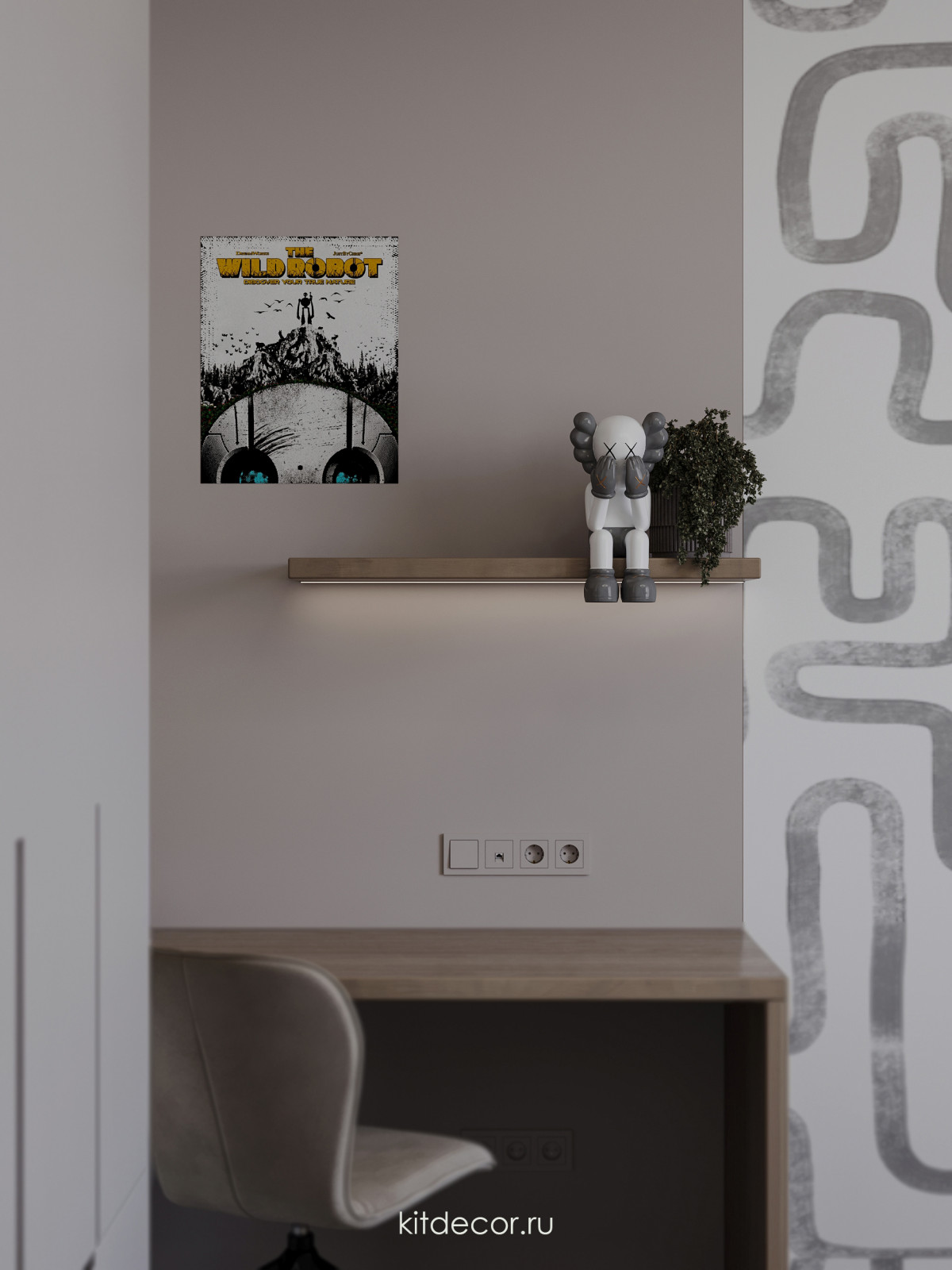 Мягкий ритм