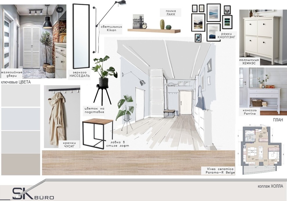 Чемпион парк