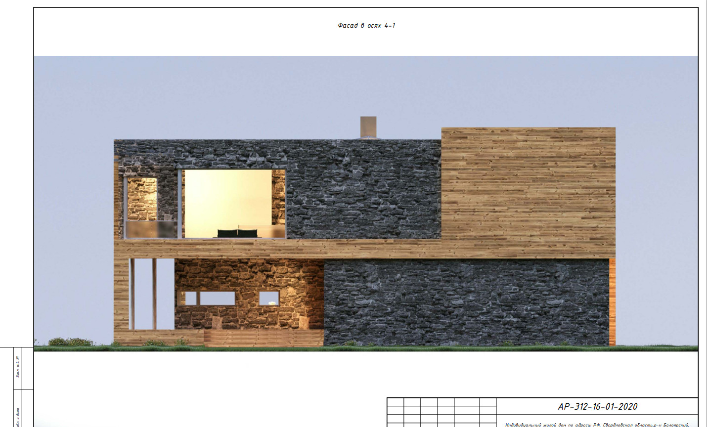 АР ИЖС "Сlassman"