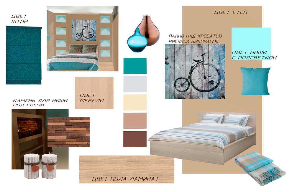 Проект однокомнатной квартиры для молодой пары