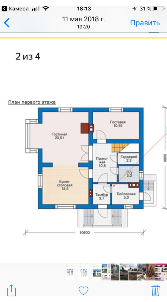 Евгения Егорова