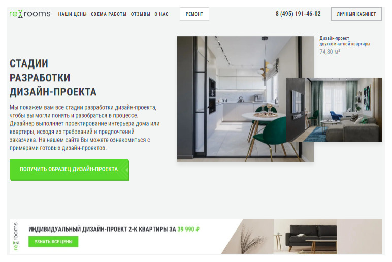 Как мы работаем