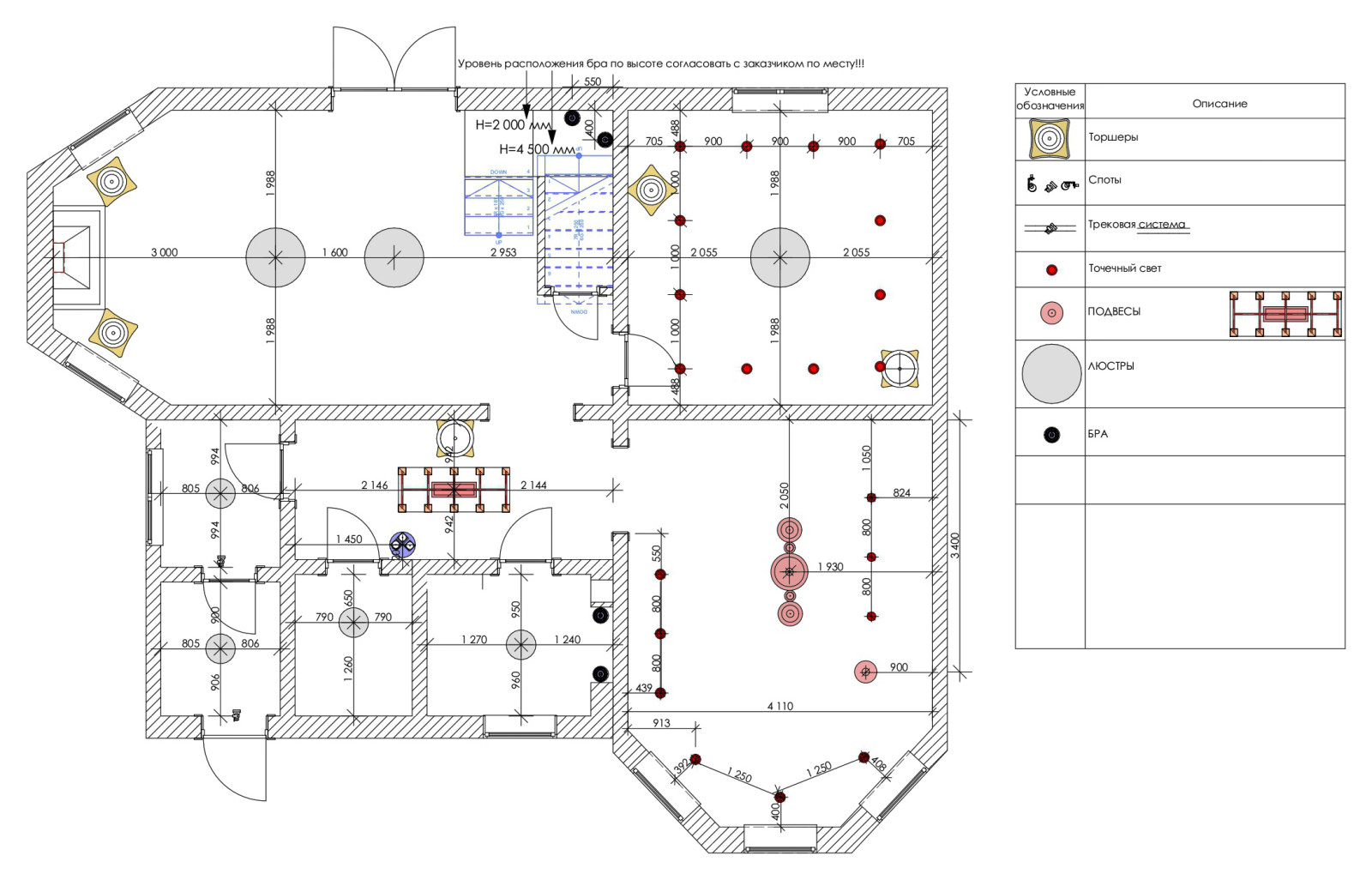 План освещения