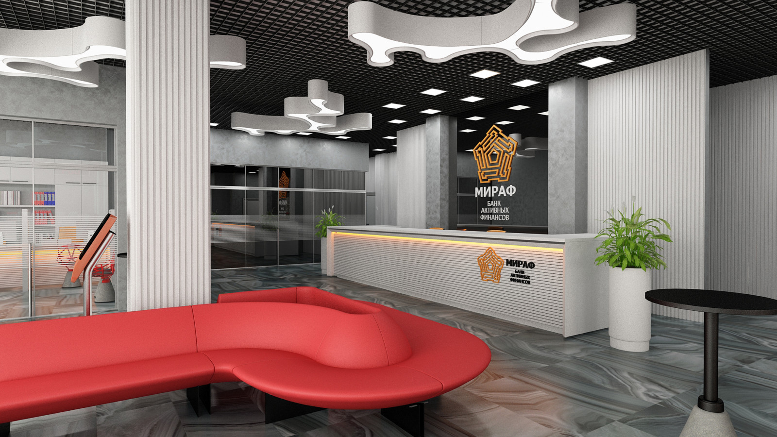 Интерьеры банка  "МИРАФ"